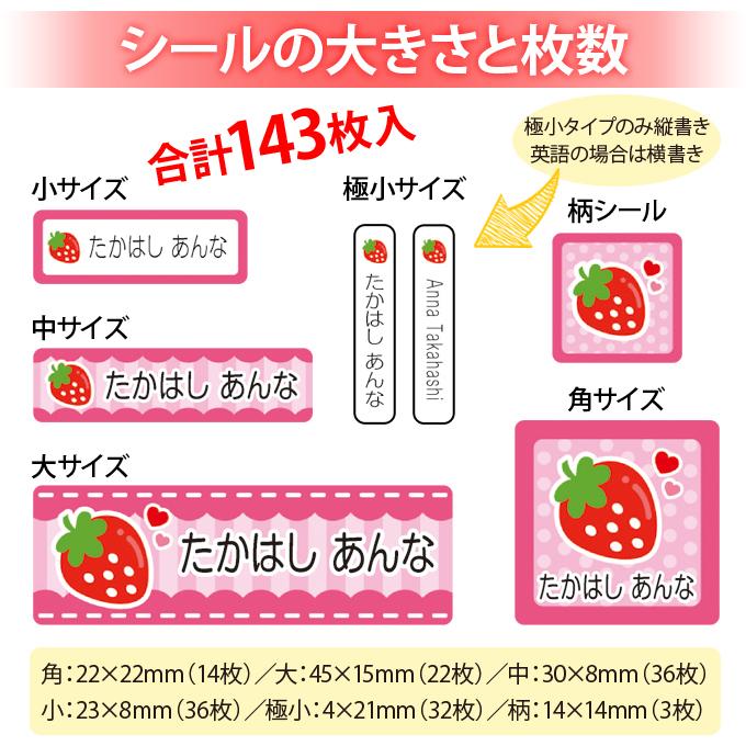 452円 数量は多 お名前シール わんわん物語 ディズニー 防水 耐水 名前入り ネーム