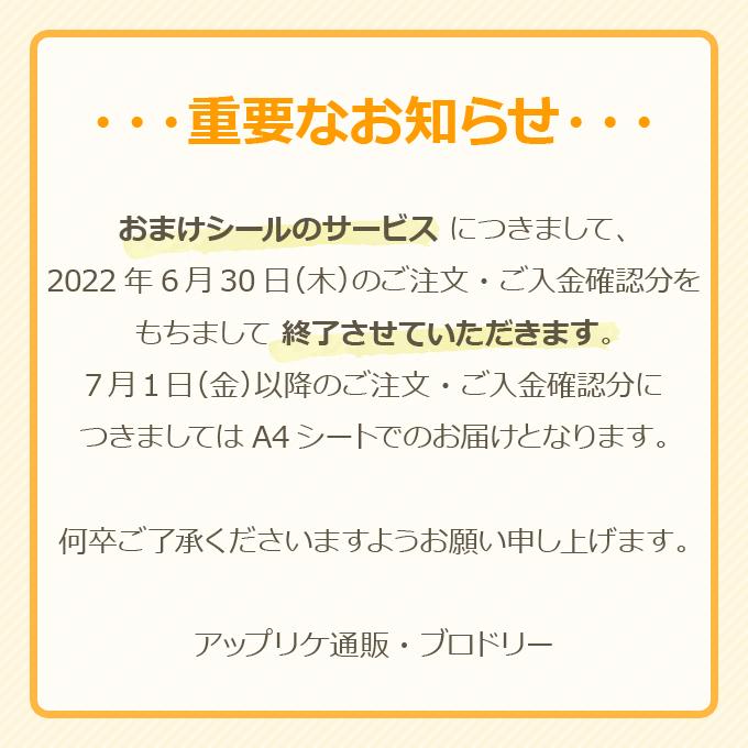 お名前シール 防水 耐水 シンプル 無地 シニア 介護 名前入り ネームシール レンジ 食洗機 送料無料 PR｜broderie01｜17