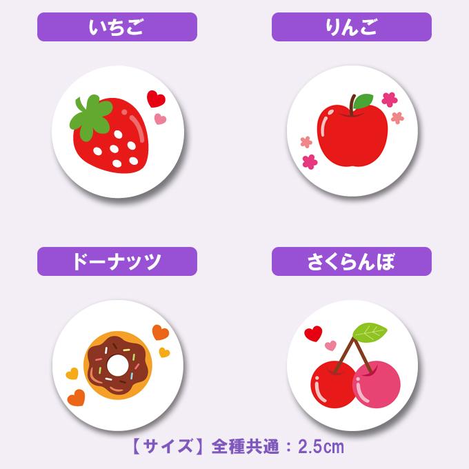 ブロドリー お名前ワッペンとお揃い！光るアイコンワッペン【PART1