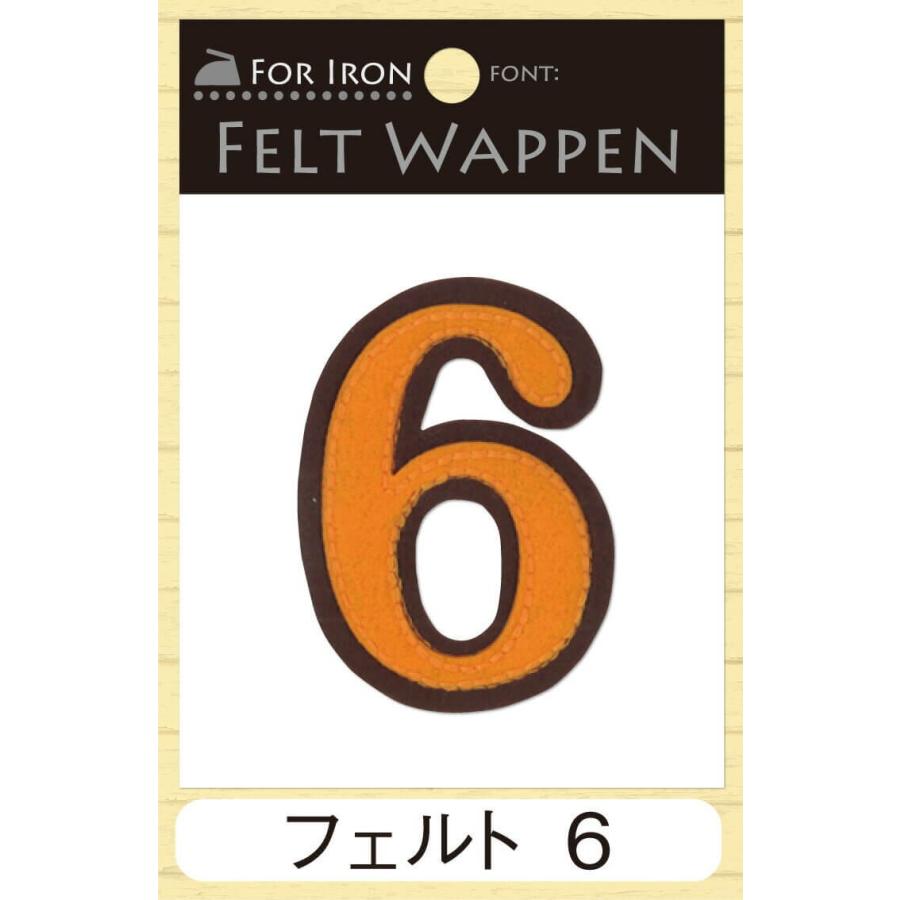 ブロドリー 文字ワッペン アルファベット フェルト 大 1枚 イニシャル