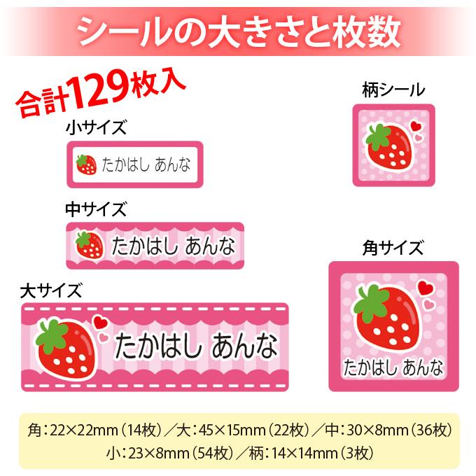 お名前シール ダンボ ディズニー ノンアイロン タグ用 布 洋服 衣類 アイロン不要 送料無料 洗濯ok Pr Sale 57 Off