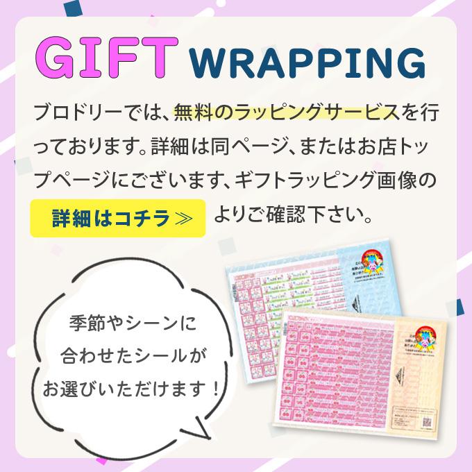 お名前シール ミニーマウス ディズニー キャラ ノンアイロン タグ用 布用 洗濯ok アイロン不要 服 送料無料 Pr Rub Min 001 名入れ入園グッズ通販 ブロドリー 通販 Yahoo ショッピング