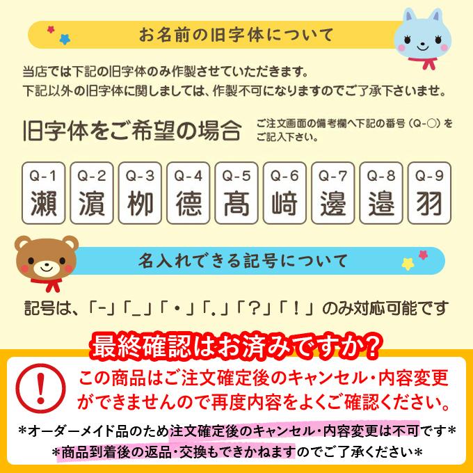 お名前シール パウパトロール アニメ キャラ ノンアイロン タグ用 布用 洗濯ok アイロン不要 服 送料無料 Pr Rub Paw 001 名入れ入園グッズ通販 ブロドリー 通販 Yahoo ショッピング