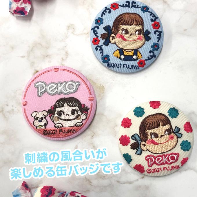 Peko ペコちゃん 刺繍缶バッジ Peko Poko プレゼント アクセサリー キャラクター グッズ S01b1707 名入れ入園グッズ通販 ブロドリー 通販 Yahoo ショッピング