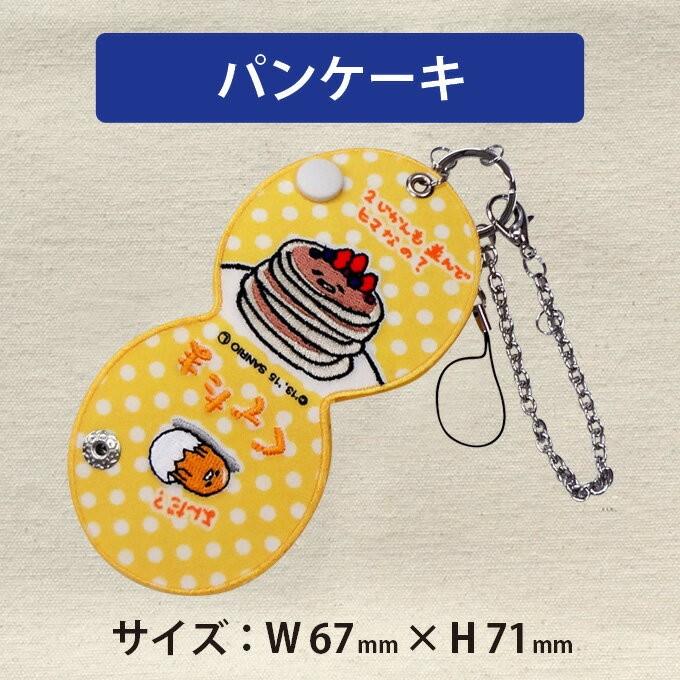 sanrio コードホルダー チャーム ぐでたま プレゼント イヤホン