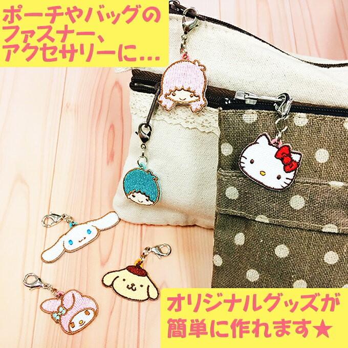 sanrio ミニチャーム キティ ポムポムプリン キキララ シナモン sanrio ミニチャーム キティ ポムポムプリン キキララ シナモン