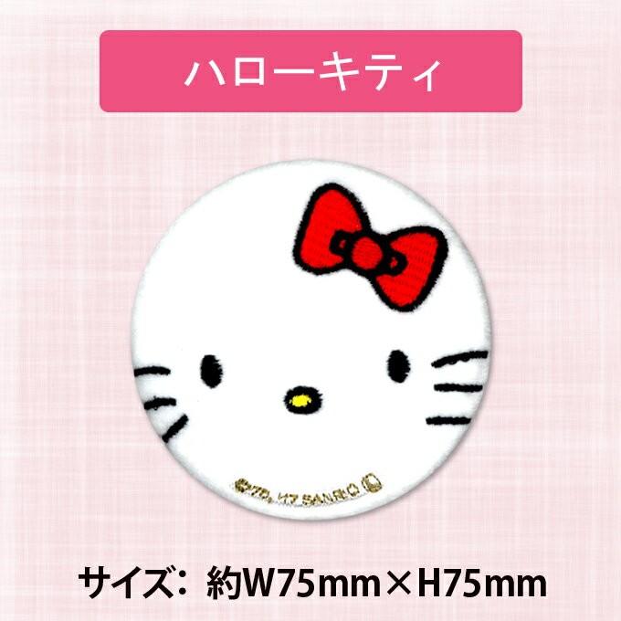 レトロ ハローキティ 仮面 お面 手鏡 希少・当時物】ハローキティ 手鏡