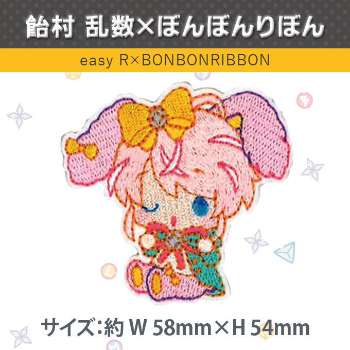 sanrio ヒプノシスマイク SANRIO NAKAYOKU EDIT 2WAYワッペン 中 sanrio ヒプノシスマイク SANRIO NAKAYOKU EDIT 2WAYワッペン 中
