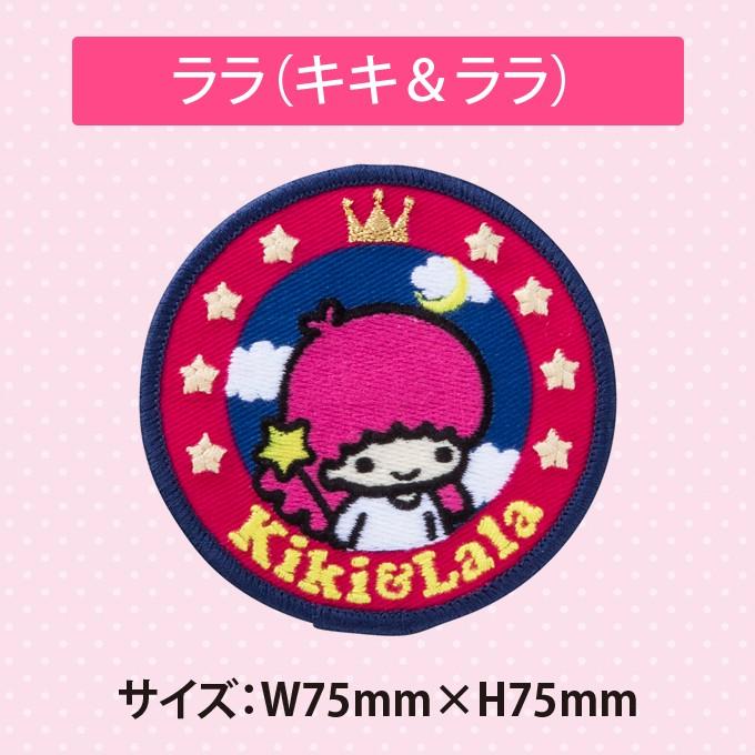 sanrio（サンリオ） ワッペン キキララ ポムポムプリン コットン