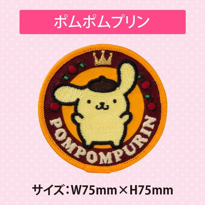 sanrio（サンリオ） ワッペン キキララ ポムポムプリン コットン