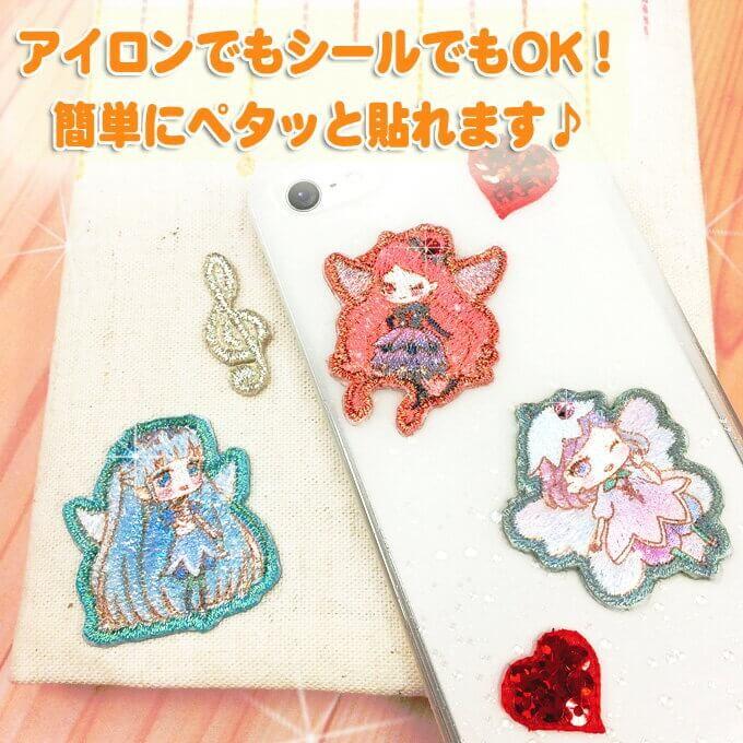 sanrio（サンリオ） ワッペン リルリルフェアリル アイロン シール