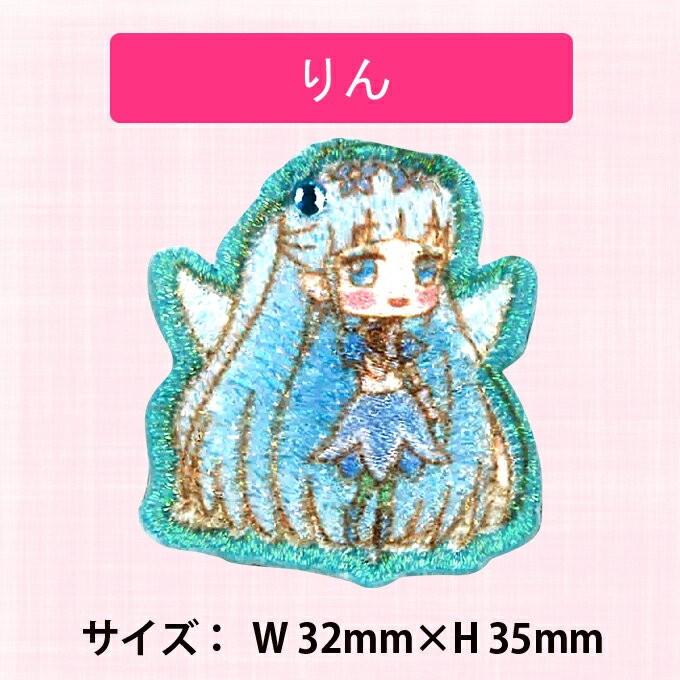 sanrio（サンリオ） ワッペン リルリルフェアリル アイロン シール