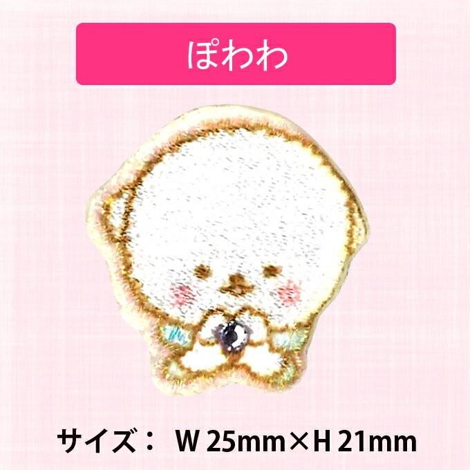 sanrio（サンリオ） ワッペン リルリルフェアリル アイロン シール