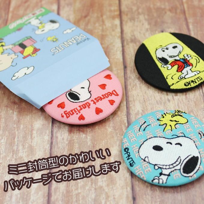 缶バッジ スヌーピー Snoopy プレゼント アクセサリー キャラクター グッズ S02b1221 名入れ入園グッズ通販 ブロドリー 通販 Yahoo ショッピング