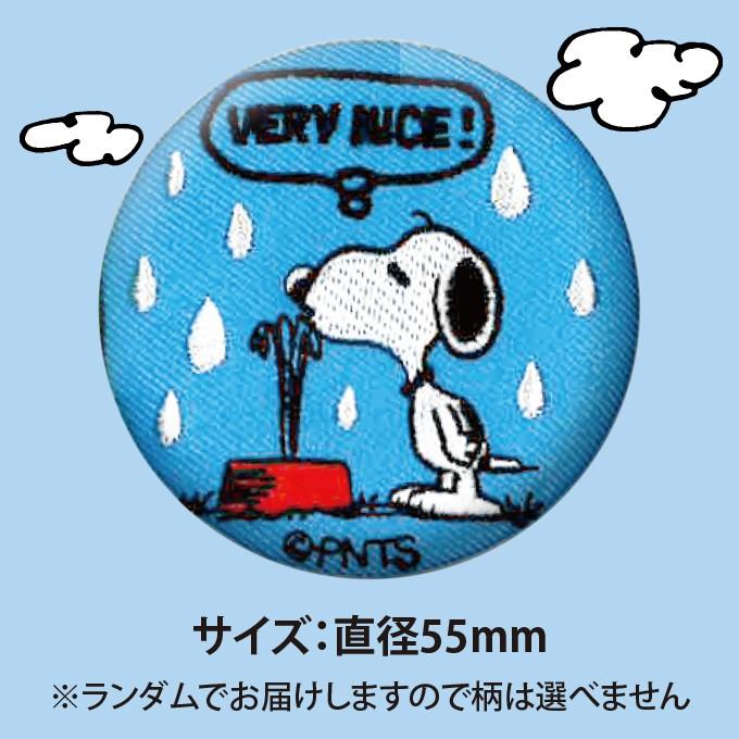 缶バッジ スヌーピー Snoopy プレゼント アクセサリー キャラクター グッズ S02b1221 名入れ入園グッズ通販 ブロドリー 通販 Yahoo ショッピング