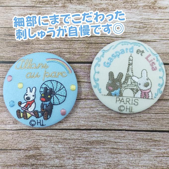 キャラクター缶バッジ 30個セット サンリオキャラクターズ 刺繍缶バッジビスケット3｜発売日：2025年2月