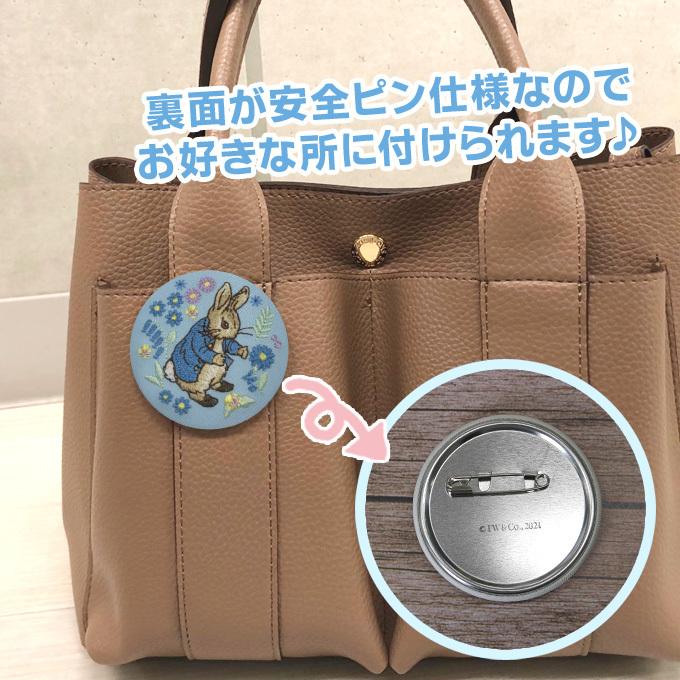 ピーターラビット（PETER RABBIT） 缶バッジ プレゼント アクセサリー