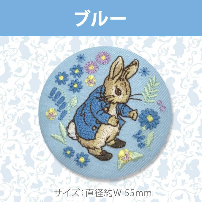 缶バッジ ピーターラビット プレゼント アクセサリー キャラクター グッズ｜broderie01｜08