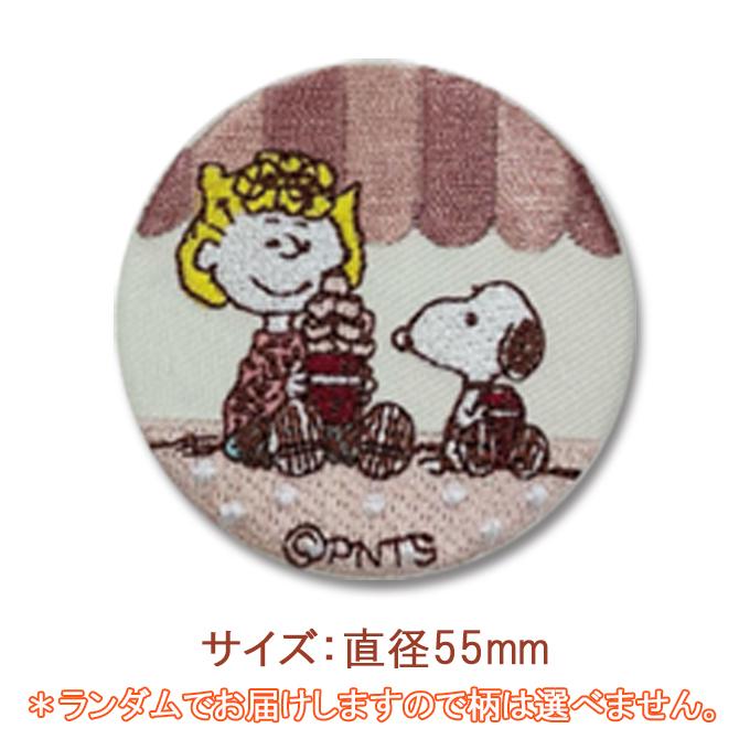 スヌーピー缶 SNOOPY 缶バッジ スヌーピー ラテカラー プレゼント