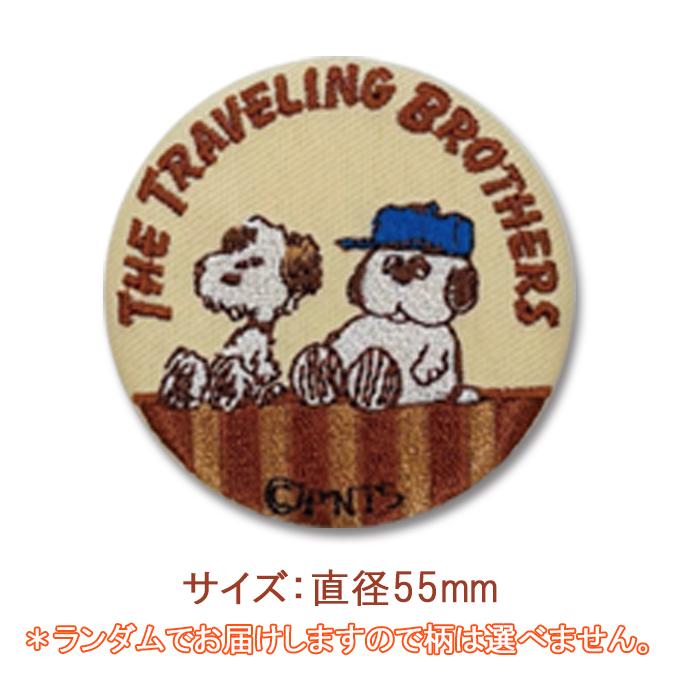 SNOOPY（スヌーピー） 缶バッジ ラテカラー プレゼント アクセサリー