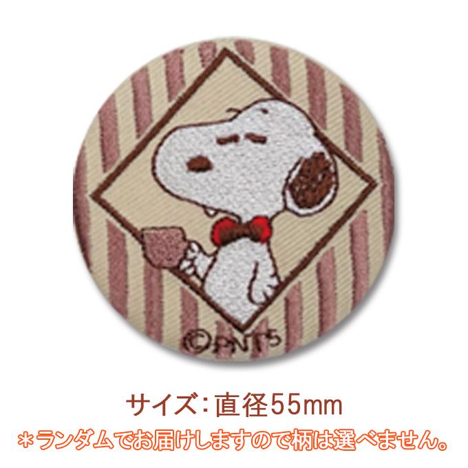 SNOOPY 缶バッジ スヌーピー ラテカラー プレゼント