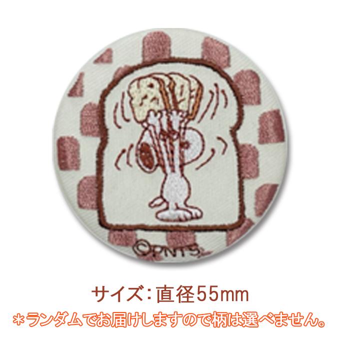 極上品 SNOOPY FOR PRESIDENT 缶バッジ 刻印あり 3.0cm SNOOPY 缶バッジ スヌーピー ラテカラー プレゼント アクセサリー