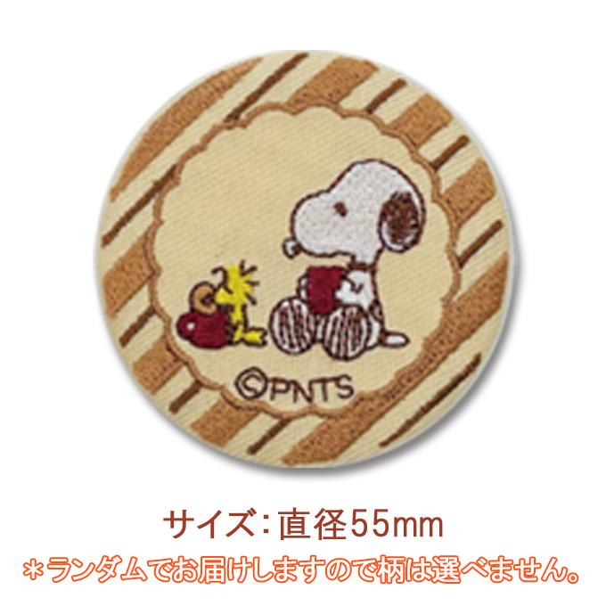 極上品 SNOOPY FOR PRESIDENT 缶バッジ 刻印あり 3.0cm SNOOPY 缶バッジ スヌーピー ラテカラー プレゼント アクセサリー
