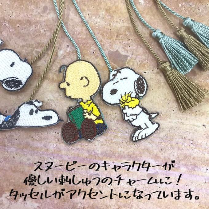 スヌーピー まとめ売り おかいものSNOOPY