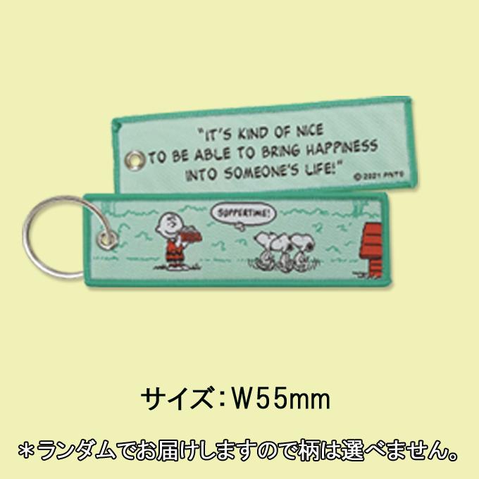PEANUTS フライトタグ　スヌーピー　野球　ベースボール　SNOOPY PEANUTS フライトタグ スヌーピー 野球 ベースボール SNOOPY