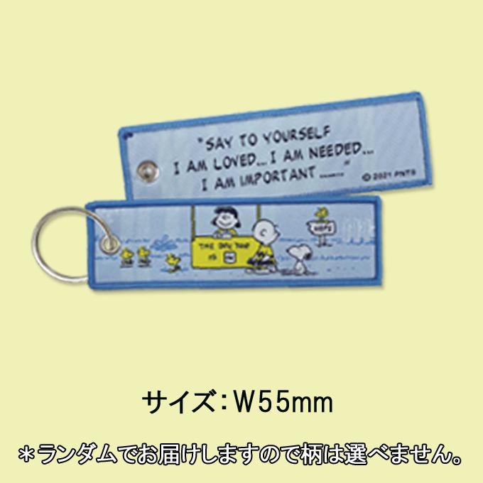 PEANUTS フライトタグ　スヌーピー　野球　ベースボール　SNOOPY PEANUTS フライトタグ スヌーピー 野球 ベースボール SNOOPY