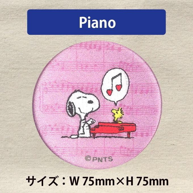 SNOOPY（スヌーピー） 手鏡 コンパクトミラー SNOOPY snoopy 缶ミラー