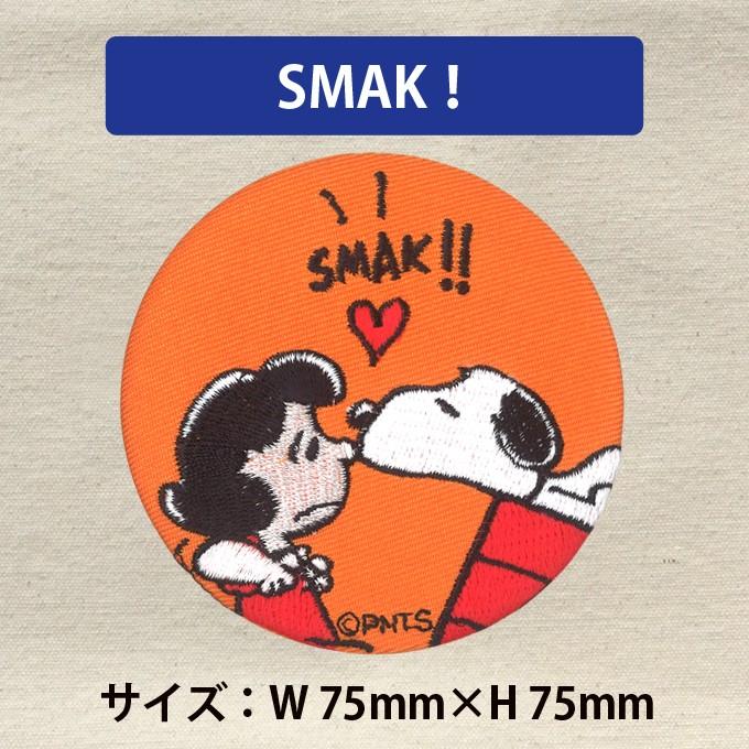 SNOOPY（スヌーピー） 手鏡 コンパクトミラー SNOOPY snoopy 缶ミラー