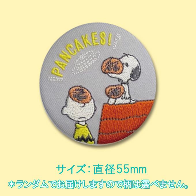 〝確認用〟スヌーピー ソフトマグネット 03type-sngg-76.jpg