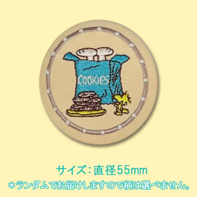 SNOOPY マグネット スヌーピー プレゼント アクセサリー