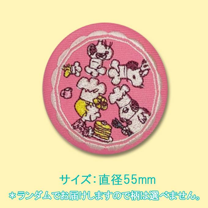 SNOOPY マグネット スヌーピー プレゼント アクセサリー
