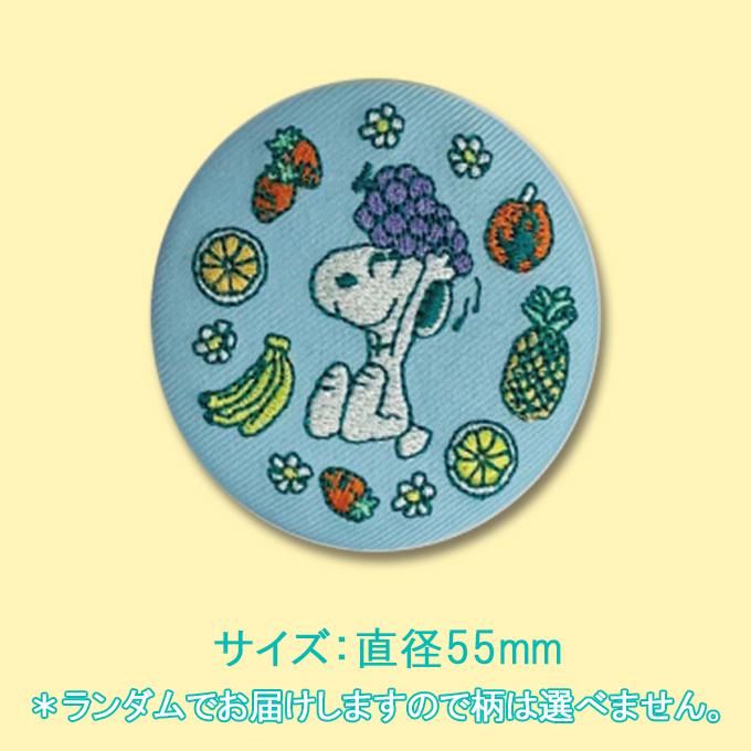 〝確認用〟スヌーピー ソフトマグネット 03type-sngg-76.jpg