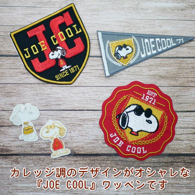SNOOPY（スヌーピー） ワッペン JOECOOL 50TH アイロン シール