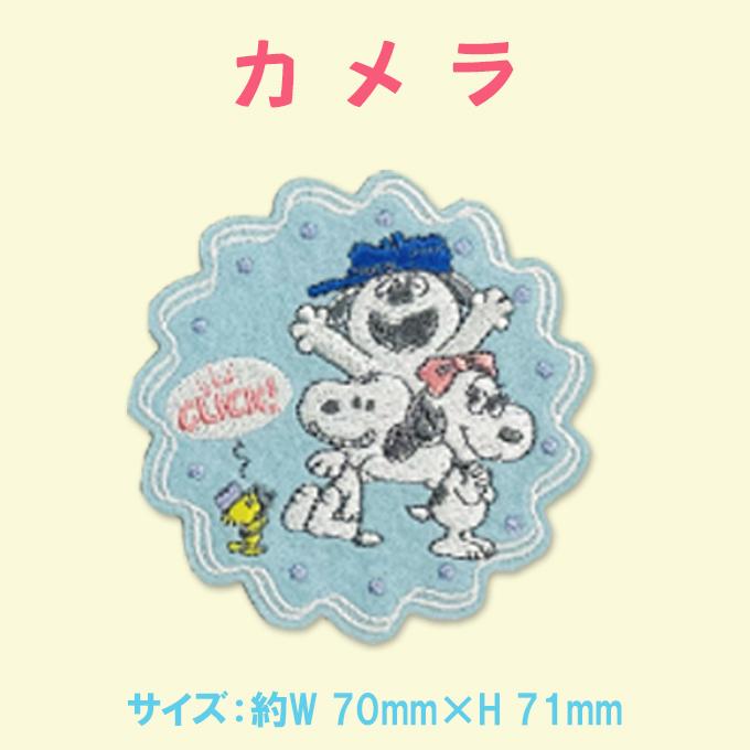 【SNOOPY×PEARLY GATES】SNOOPY ワッペン　ホワイト SNOOPY】合皮キャディバッグ ＜一部店舗&公式オンラインオリジナル