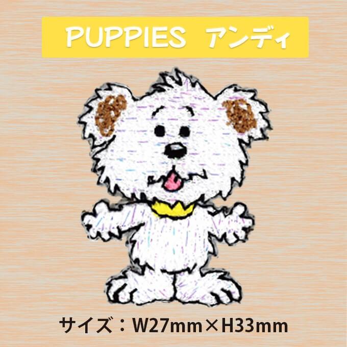 SNOOPY（スヌーピー） ワッペン DAISY HILL PUPPIES ミニ アイロン