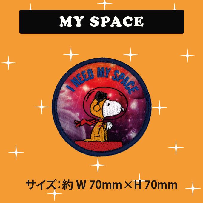 SNOOPY（スヌーピー） ワッペン PeanutsMissiontoMars アイロン シール