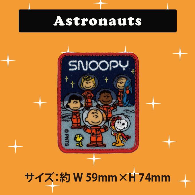 d*3様 【レア】スヌーピー キャラクターグッズまとめ売り s02y1966_main.jpg