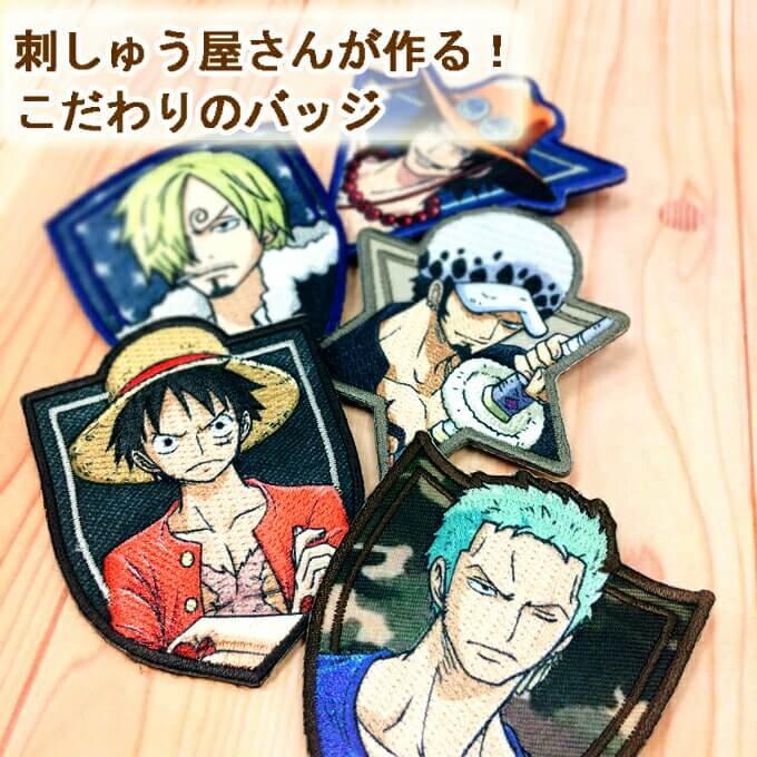 デコバッジ ONEPIECE ワンピース エンブレム バッチ アクセサリー