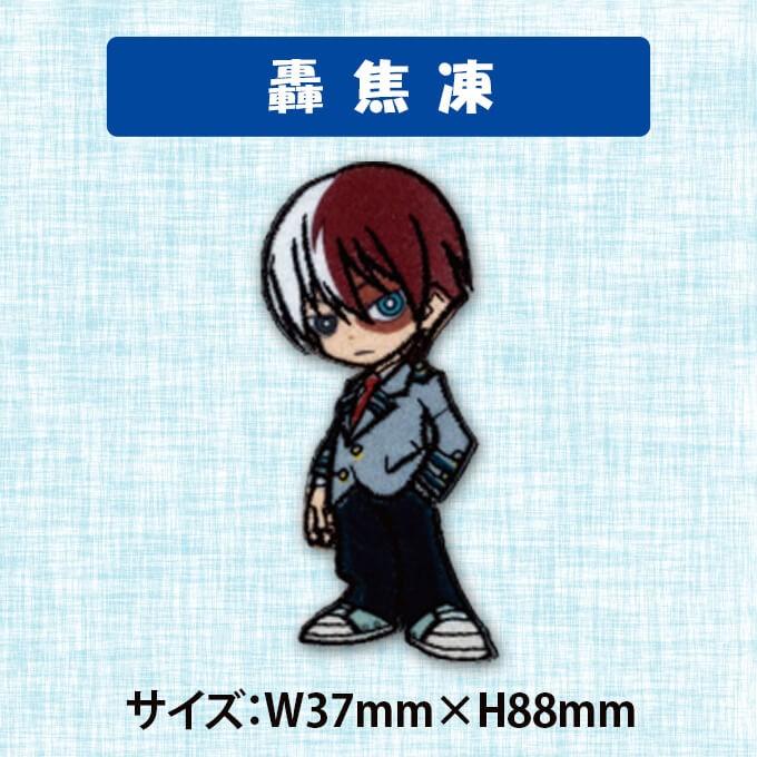 デコバッジ 僕のヒーローアカデミア バッチ アクセサリー かばん
