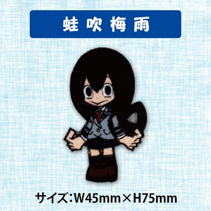デコバッジ 僕のヒーローアカデミア バッチ アクセサリー かばん