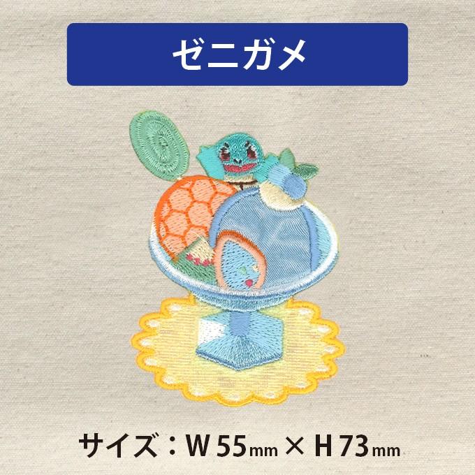 ワッペン ポケみっけ キラキラ アイロン シール かわいい 刺繍 キャラクター マーク プレゼント 服 S03y05 名入れ入園グッズ通販 ブロドリー 通販 Yahoo ショッピング