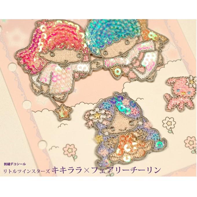 刺繍 デコシール リトルツインスターズ キキララ サンリオ キャラ マーク プレゼント デコレーションシール スマホ 携帯 アイロン不可｜broderie01