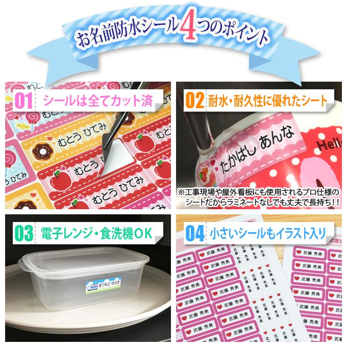 ブロドリー お名前シール タグ用シール ストライプ チェック 無地 2点