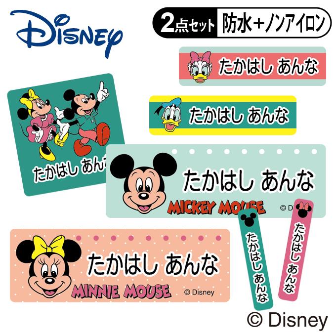 お名前シール タグ用シール ミッキー フレンズ ディズニー 2点セット 防水 耐水 食洗機 レンジ ノンアイロン 送料無料 Pr Ss Nas Maf 001 名入れ入園グッズ通販 ブロドリー 通販 Yahoo ショッピング