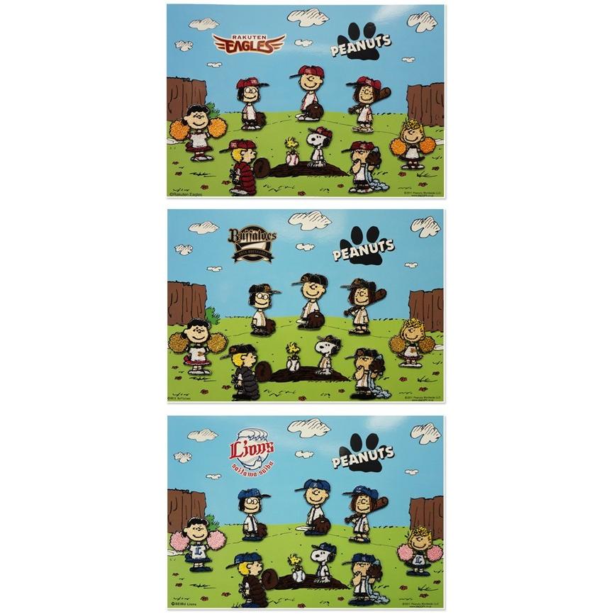 刺繍 デコシール Snoopy スヌーピー パリーグ 6球団 野球 キャラ マーク プレゼント デコレーションシール スマホ 携帯 アイロン不可 Ssn010 名入れ入園グッズ通販 ブロドリー 通販 Yahoo ショッピング