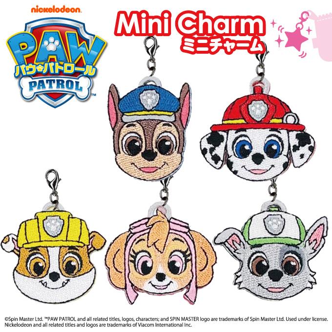 ミニチャーム パウ・パトロール プレゼント アクセサリー キャラ 